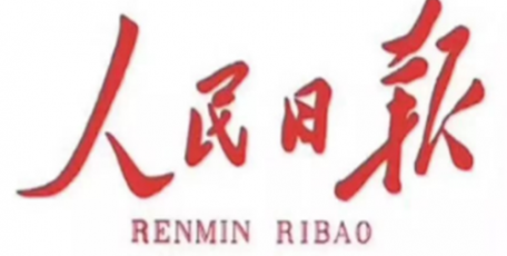 四个关键词，读懂经济“一季报”