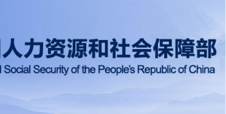 2019年第三季度招聘求职100个短缺职业排行