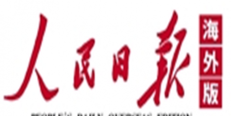 前10月消费扶贫规模超3300亿元——消费助力贫困群众增收脱贫