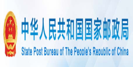 2020年我国快递业务量突破800亿件