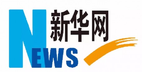 国务院部署四方面13项举措，力促外贸保稳提质