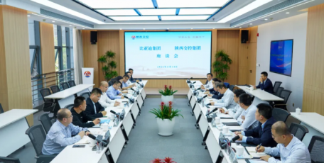 陕西交控集团与比亚迪集团座谈交流