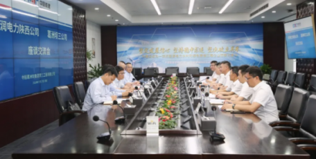 中国能建葛洲坝三公司与华润电力陕西公司签署战略合作协议