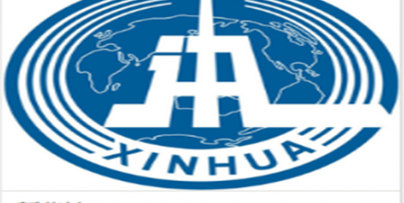 推动经济实现质的有效提升和量的合理增长——从中央经济工作会议看“十五五”开局之年中国经济着力点