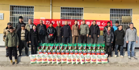 助力乡村振兴  真情奉献爱心——陕西省企业家协会党支部赴周至县师高村开展乡村振兴活动