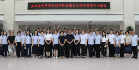 陕药集团举办“财务数智化转型赋能企业高质量发展”专题培训（陕药大讲堂 总第33期）