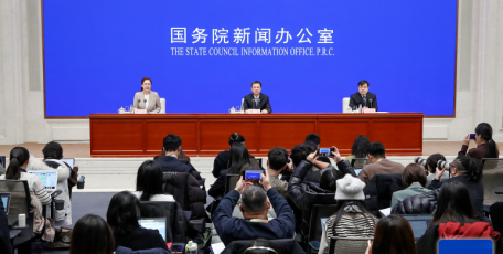 国务院新闻办就2025年国民经济运行情况举行发布会