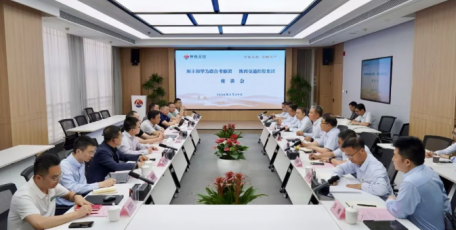 陕西交控与顺丰集团及华为公司座谈交流
