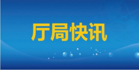 我委组织召开“十五五”规划基本思路民营企业座谈会