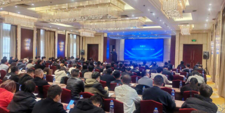 全省汽车零部件配套互采对接会在西安成功召开