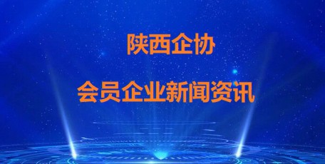 陕西交控集团与中铁二十五局交流座谈