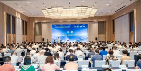 2024增材再制造技术与应用论坛在西安举办