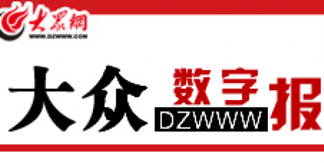 重磅！山东将重奖杰出企业家，每人最高税后500万元，业绩突出的国企企业家可延迟免职(退休)