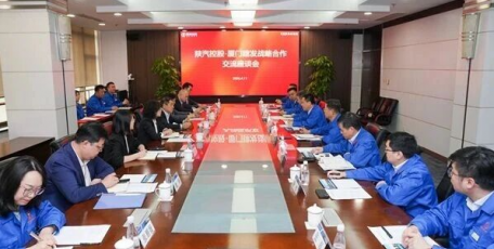 陕汽控股与厦门建发签署战略合作协议