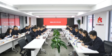 张恺颙到销售公司产品经销公司调研销售市场化改革