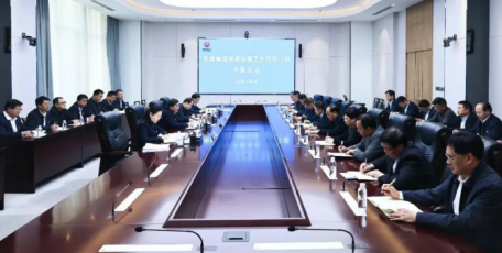 陕煤集团召开巡察工作领导小组专题会议