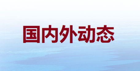 7部门发文推动商品消费扩容升级