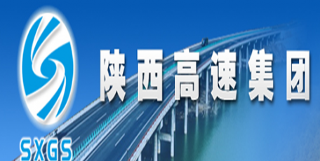 陕西高速集团喜获全国交通运输系统先进集体和劳动模范两项荣誉