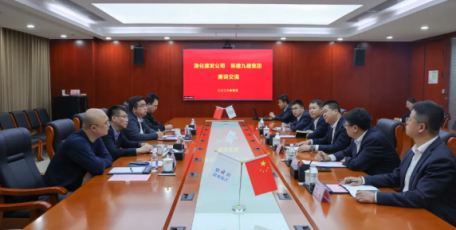 陕建九建集团与天津渤化建设发展有限公司座谈交流