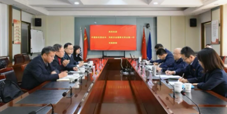 陕鼓集团与中国通用机械工业协会开展座谈交流