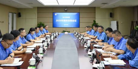 法士特集团召开2026年集体协商会议