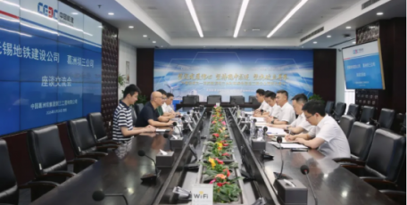 中国能建葛洲坝三公司与无锡地铁建设公司深化战略合作