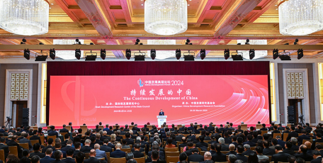 持续发展的中国利好世界——中国发展高层论坛2024年年会观察
