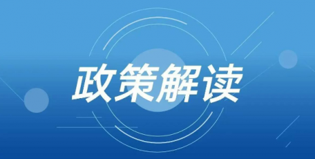 夯实中国式现代化的健康根基——国家卫生健康委有关负责同志就《国民健康“十五五”规划》答记者问