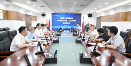 陕西有色金属集团与中国兵器工业第二O五研究所座谈交流