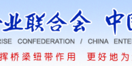 关于贯彻落实《中共中央国务院关于营造更好发展环境 支持民营企业改革发展的意见》的通知