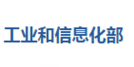 工业和信息化部关于促进制造业产品和服务质量提升的实施意见