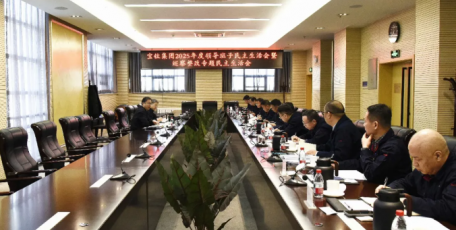 陕西有色金属控股集团有限责任公司主要领导参加和指导宝钛集团2025年度领导班子民主生活会暨巡察整改专题民主生活会