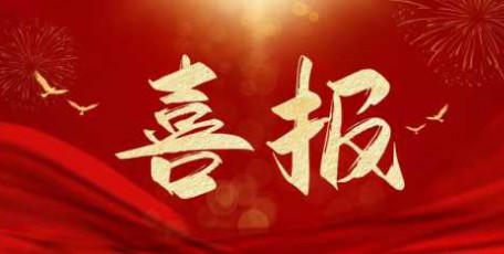 喜报｜西安东站两配套项目获业主表扬！