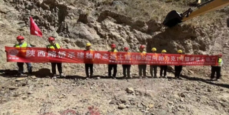 建设动态 | 鏖战天山腹地！陕西路桥承建的独库高速阿帕力克1号隧道正式开工