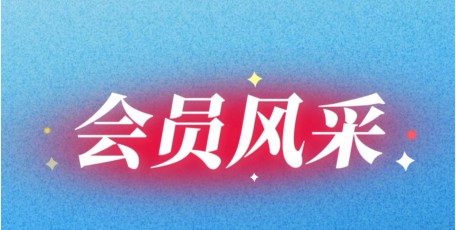 法士特创新实践入选国家级典型案例