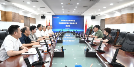 陕西有色金属集团与奇瑞控股集团有限公司座谈交流