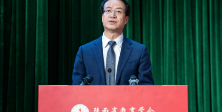 李智远出席省教育学会第九次会员代表大会并指导省级社会组织专项整顿工作
