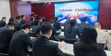 以案为鉴知敬畏  警钟长鸣守底线——中小担保公司开展警示教育活动