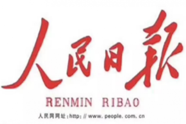 四个关键词，读懂经济“一季报”