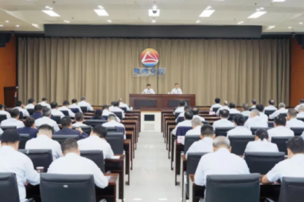 陕西交控集团召开国庆节收心会动...