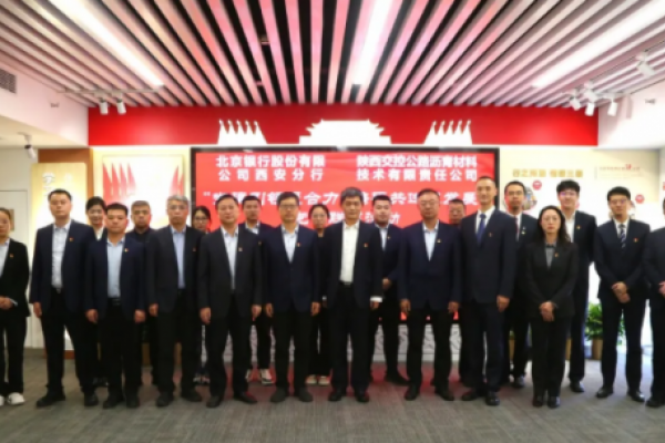 身边的榜样 | 陕西交控“先锋力...