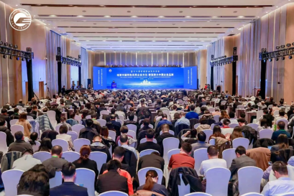 第十六届全国企业文化年会在山东...