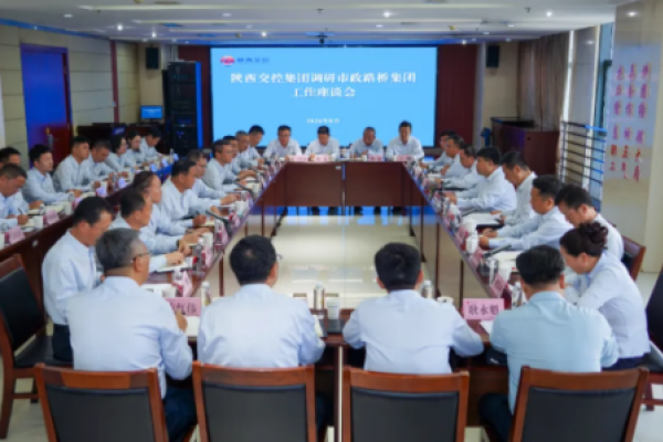 孔庆学到市政路桥集团调研