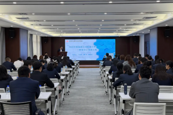 强化制度宣贯 筑牢管理根基——...