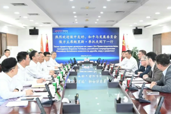 俄中友好、和平与发展委员会与陕...