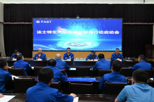 法士特召开生产系统精益智造行动...