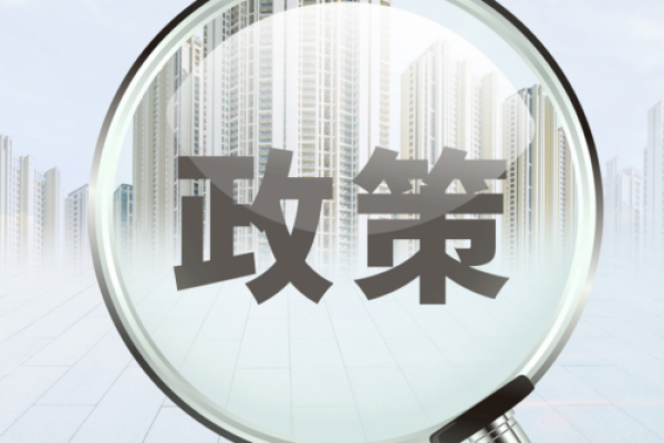 国务院印发《知识产权保护和运用...