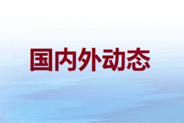 央行下半年将在提高金融服务实体...