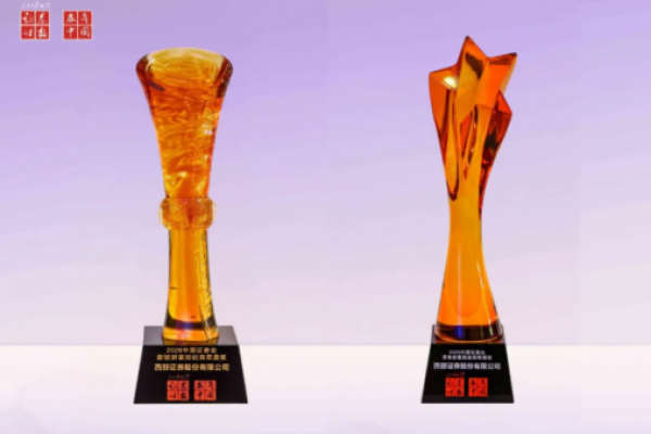 西部证券荣获2026中国证券业君鼎...