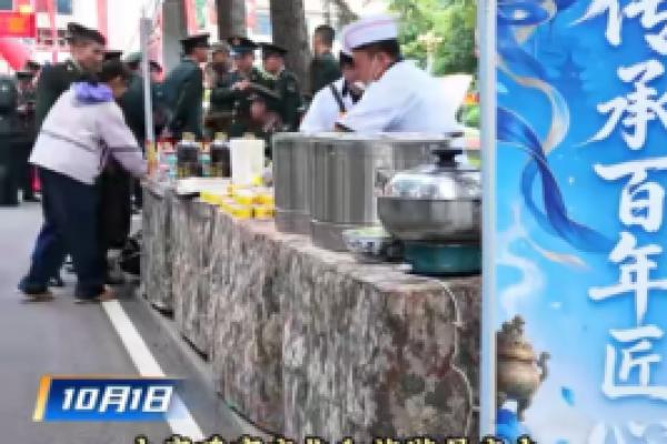 非遗进军营 文脉润兵心|岐山天缘...